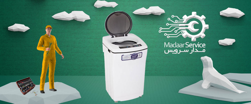 تعمیرات لباسشویی درب از بالا باکنشت